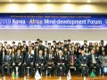 [韓国]国際青少年連合主催 '韓・アフリカマインド開発フォーラム'
